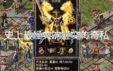 难道你以为在精英怪死亡时偷袭就能稳操胜券？