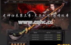 破门只需蛮力？传奇私服高手笑了！