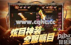 揭秘神龙合击外挂官网与卧龙战将的珍稀物品获取秘籍