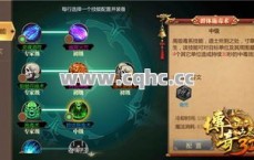 道士玩家在传奇私服发布网单职业中掌握噬血术的难点与应对策略