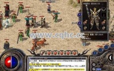 超变传奇合击私服，开启神秘黄金宝箱，轻松获得高级武器装备