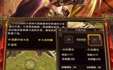 手游传奇手游排行榜