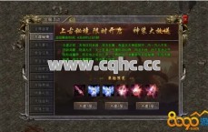 探寻传奇最大私服发布网中新开热血传奇sf沙巴克城的战略组合之谜