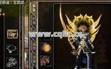装备到位的网通传奇合击加法师，难道不是无敌的组合吗？