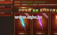 超变英雄合击传奇，组队策略助你轻松制霸游戏战场