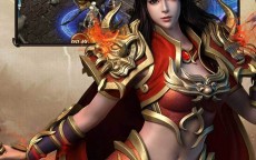 传奇手游发布网新开服1.8