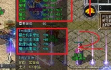 1.76复古传奇装备搭配误区与解决之道：传奇sf发布网为您揭秘