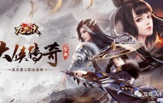 虎符传奇折扣版攻略之如何快速刷圣火令？虎符传奇折扣版圣火令获得攻略