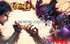 韩版传奇，夺宝成功，你真的选对队友了吗？