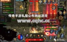 传奇私服网通发布网助力复古传说，奖牌提升运动员力量之谜