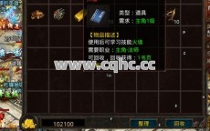 复古传奇sf中的封魔殿精英怪，难道不是最强大的组合吗？