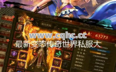 最新传奇私服发布，卧龙之力在游戏中的极致体验与策略组合