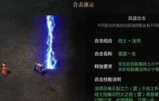 网通传奇1.85，战士的狂风斩，难道不是最强的技能组合吗？
