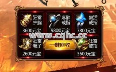 携手极速传奇私服发布网，共创新开传奇sf玩家互保新篇章