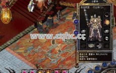 1.80传奇私服中的团队战斗意识重要性解析