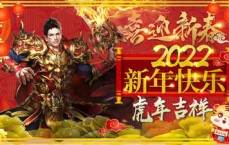 两端互通的手游传奇有哪些游戏