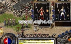 1.76复古精品战道组合，土豪玩家到底选择战士还是道士？发布网传奇私服解析