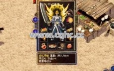 探秘178传奇私服发布网：记忆套装神秘力量等你来挖掘！