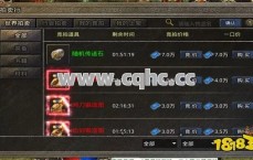 180传奇私服发布网揭秘：传奇矿洞赚钱小秘籍大汇总