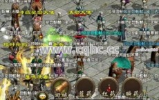 传奇2私服发布网携手玩家，组队闯关共创辉煌