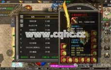 探秘私服至尊传奇发布网：提升生命值的多重策略大揭秘