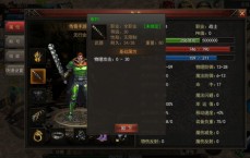 1.76复古传奇私服网，打败赤月恶魔的终极攻略，用对方法轻松取胜