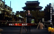 山河传奇攻略大全