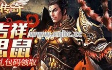 难道你以为在超变态传奇中夺宝成功，随便组队就能行？