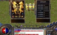 传奇双法师卡虹魔boss攻略：揭秘传奇变态私服发布网隐藏技巧