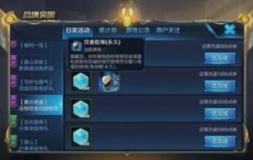 网通传奇SF发布网站，夺宝成功的关键——组队成员的黄金组合