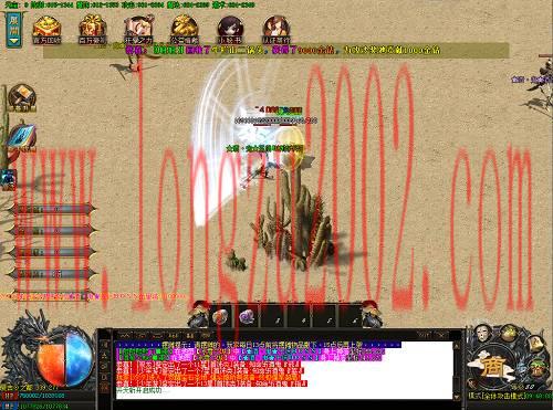 苍龙星王合击传奇服务端-传奇吉吉合击免费版