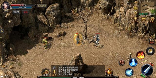 喜欢传奇私服的原因？