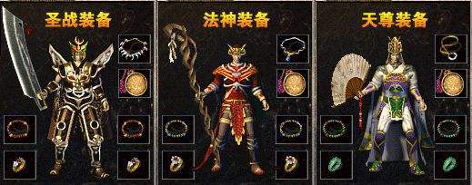 道士的无极真气是干什么的