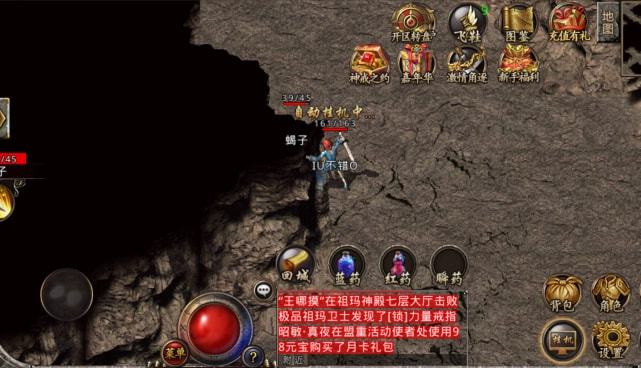 打怪被骚扰怎么办？