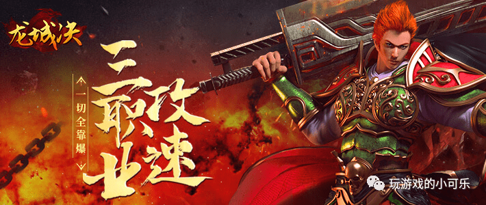 现在什么手游好玩？最新开传奇手游