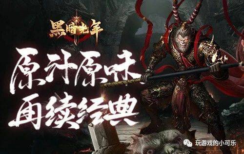 现在什么手游好玩？最新开传奇手游