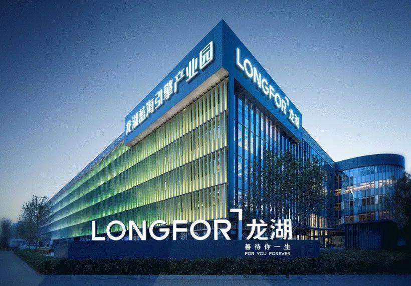 “中国女首富”辞职，龙湖接班人定下20年后的千亿目标！股价却...