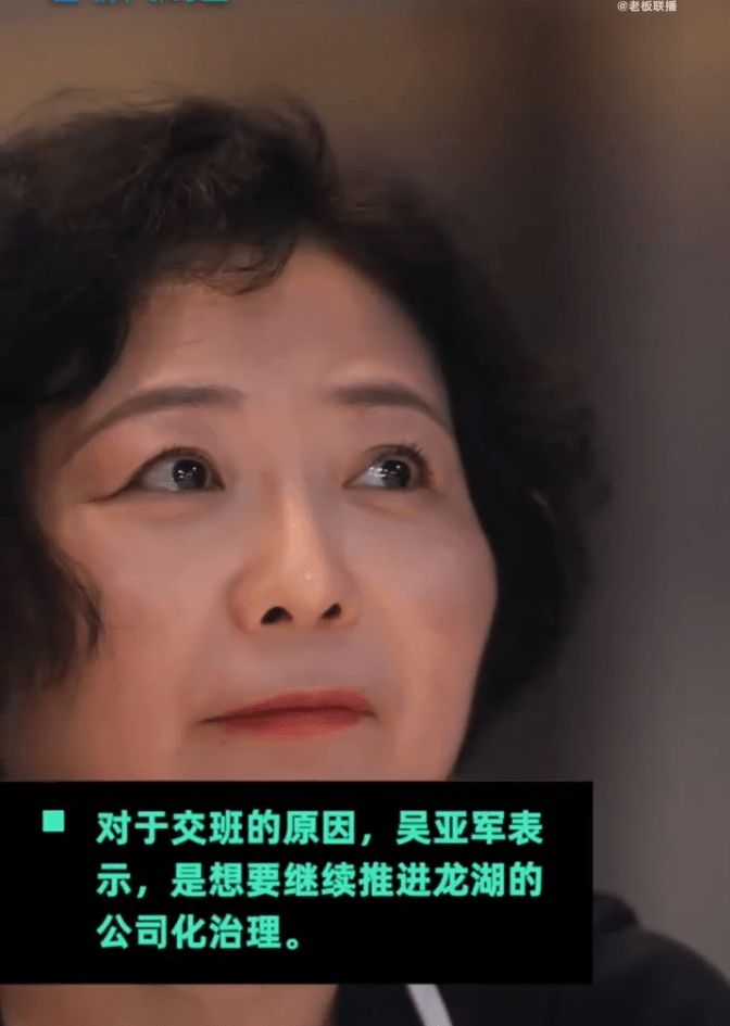 “中国女首富”辞职，龙湖接班人定下20年后的千亿目标！股价却...