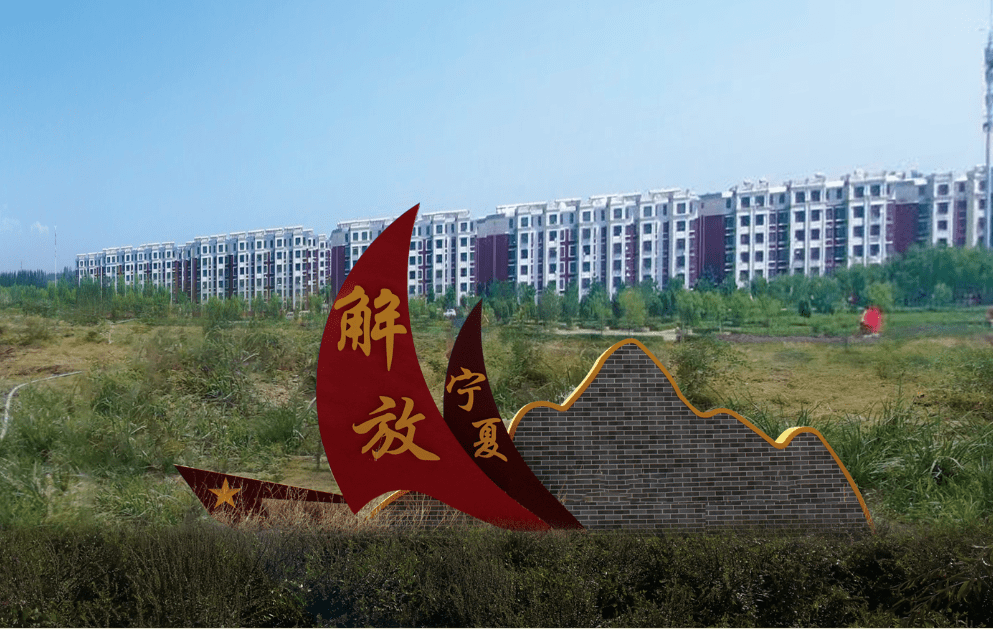 【线路推荐四】国庆采风去看看秋天的闽宁！