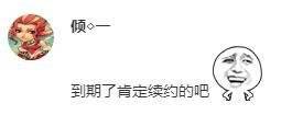 一周神评论：原神再次提名TGA，网友表示无法反驳，米哈游公司名却被官方打错