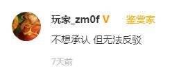 一周神评论：原神再次提名TGA，网友表示无法反驳，米哈游公司名却被官方打错