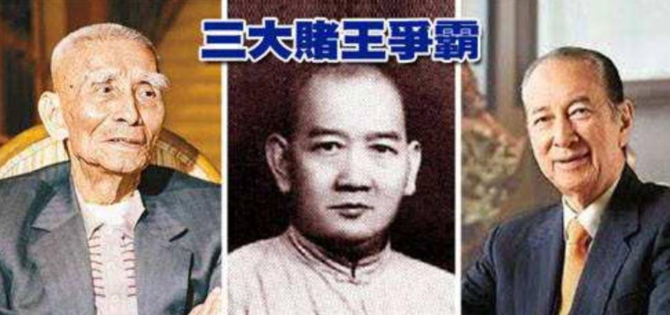 澳门最出色的荷官叶汉，赌术独步天下，晚年与何鸿燊10亿豪赌