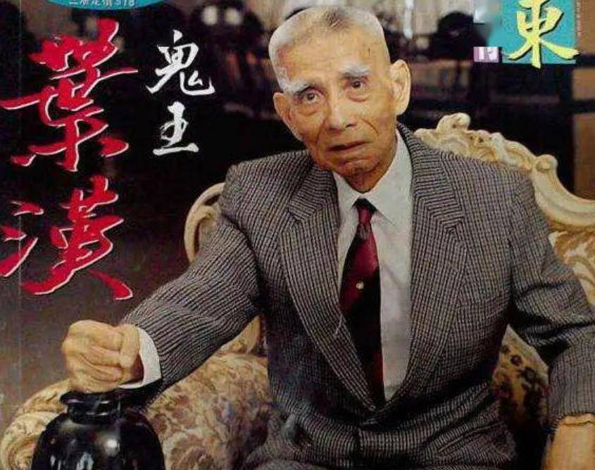 澳门最出色的荷官叶汉，赌术独步天下，晚年与何鸿燊10亿豪赌