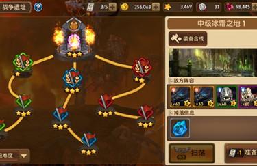 佣兵传奇攻略 战士传奇：佣兵之路