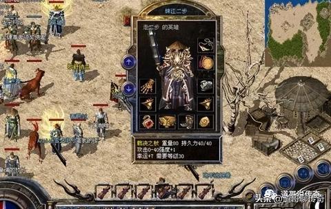 十大传奇手游