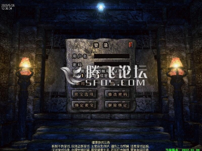 传奇真的能回收装备?