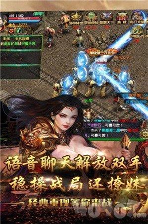 新开复古传奇手游发布网站
