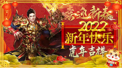 两端互通的手游传奇有哪些游戏