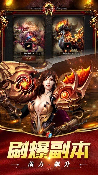 超变单职业手游传奇网站发布
