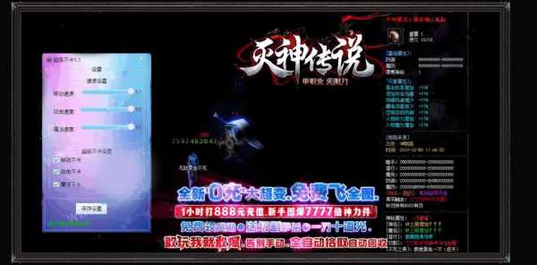 超变合击传奇，战士技能加点策略与组合技巧，打造无敌战神之路